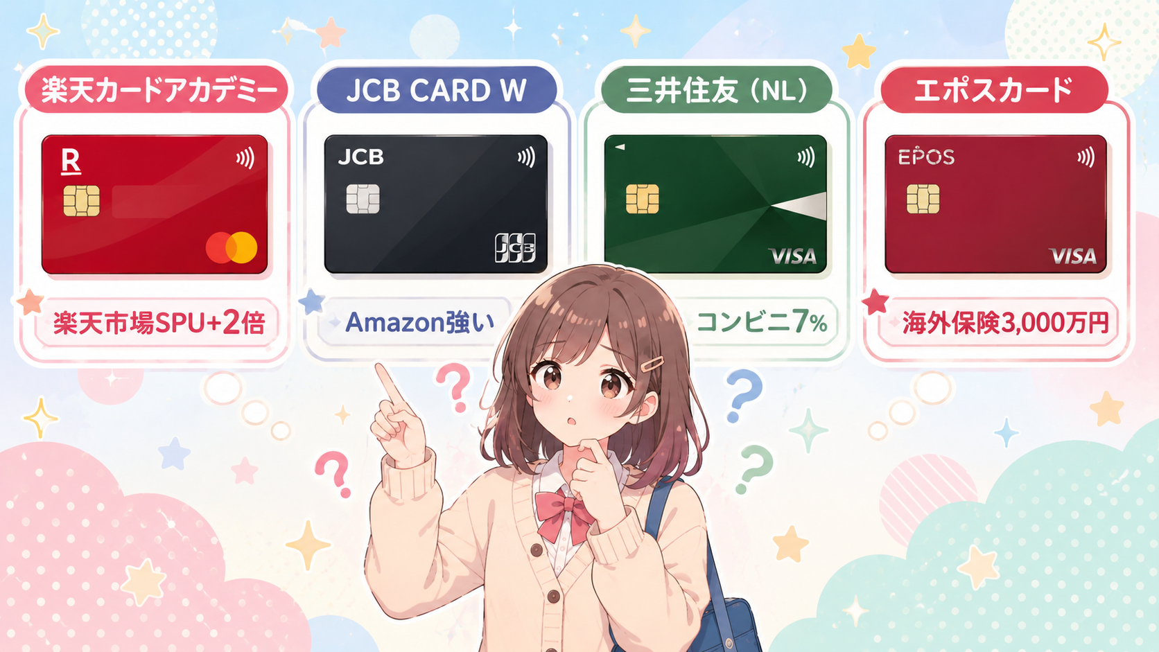 body2_4card